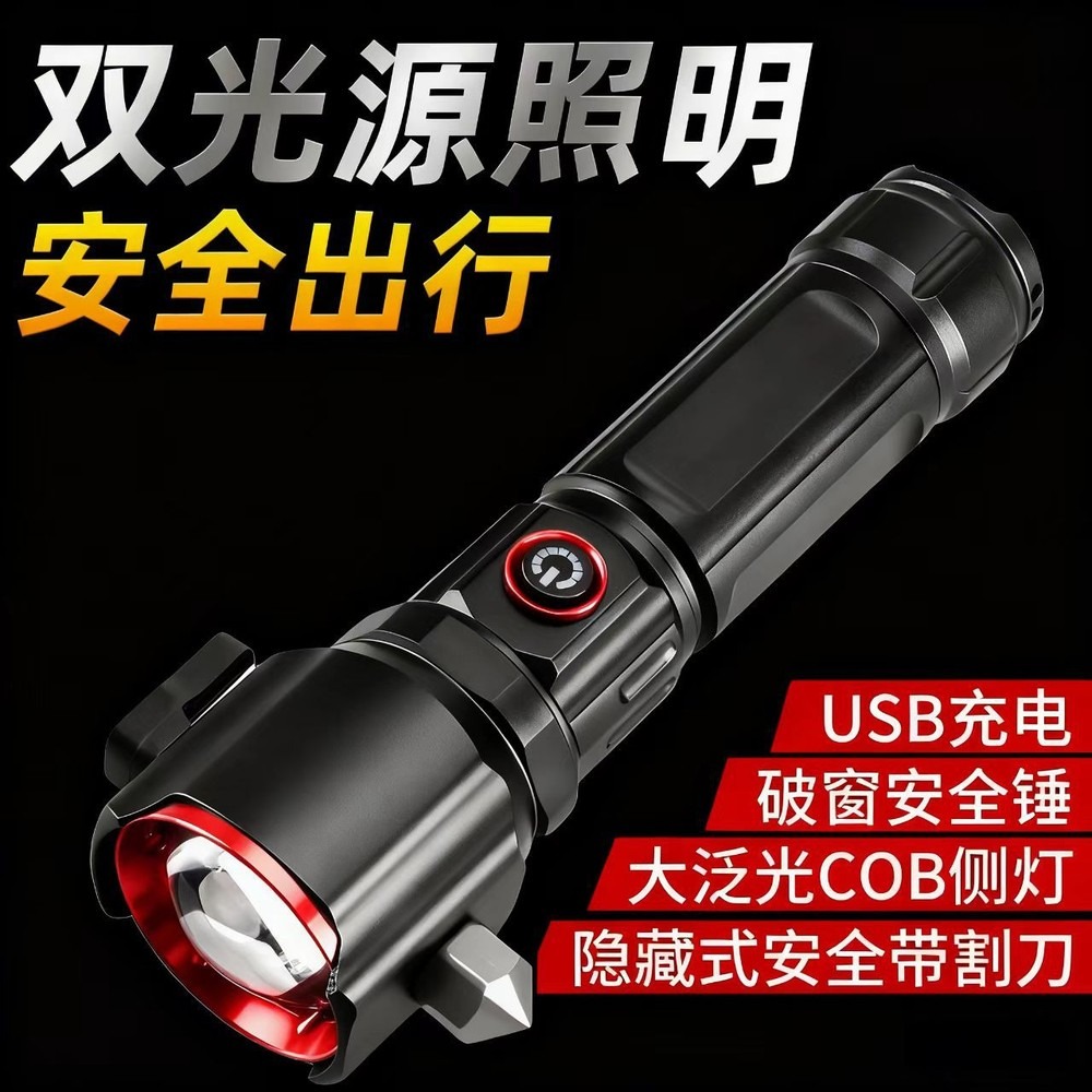 Linterna Táctica [Marca], Láse - Headlamp Tactical Bright reseña y precio