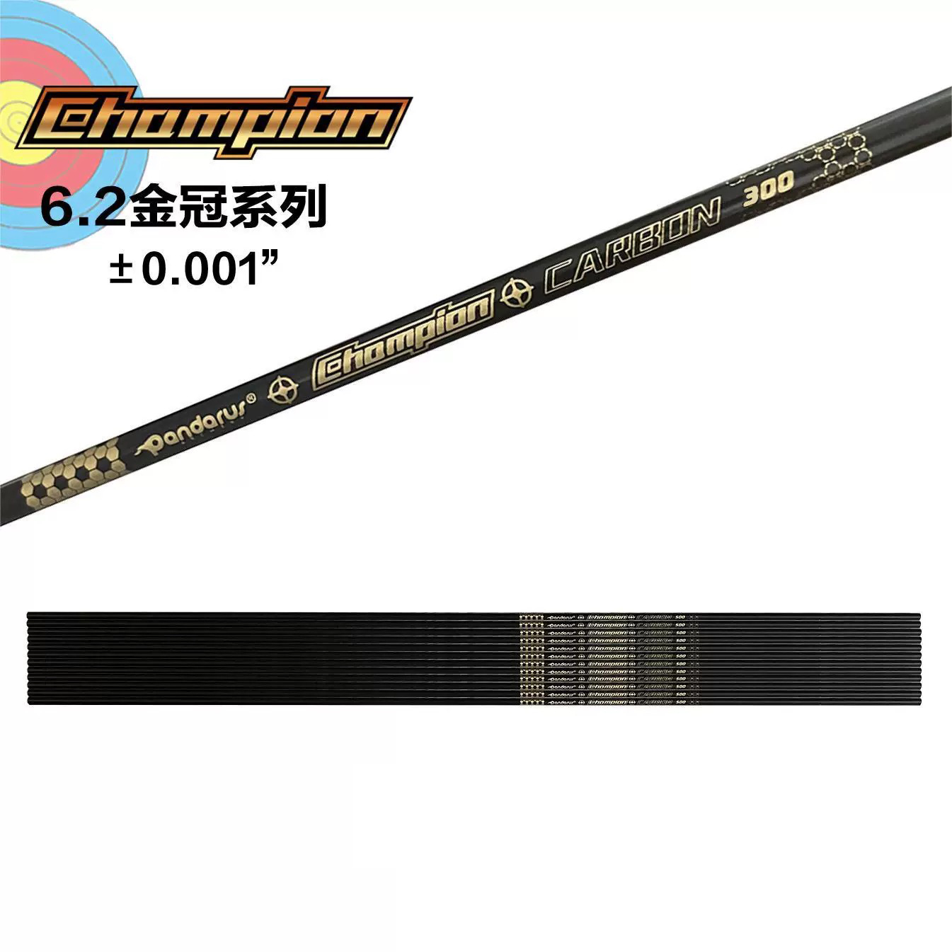 Flechas de Carbono Puro Pandar - Arrow Carbon Shaft reseña y precio